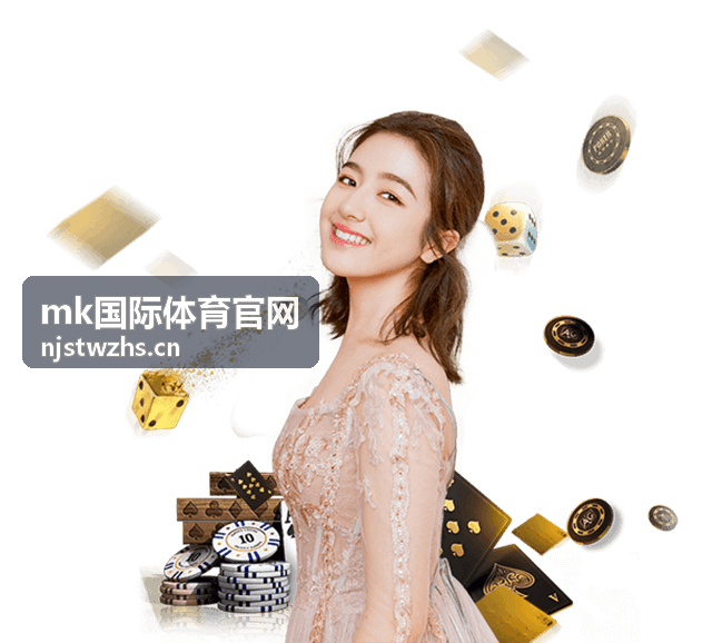mk国际体育官网场馆预订 · 更衣淋浴与休息配套